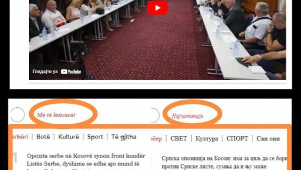 ЗАЈЕДНИЧКА КАМПАЊА КУРТИЈЕВИХ МЕДИЈА И СРПСКЕ ОПОЗИЦИЈЕ: Албанци славе Ђиласа, Лутовца, Поноша, Јовановића и Ћуту ЗАЈЕДНИЧКА КАМПАЊА КУРТИЈЕВИХ МЕДИЈА И СРПСКЕ ОПОЗИЦИЈЕ: Албанци славе Ђиласа, Лутовца, Поноша, Јовановића и Ћуту