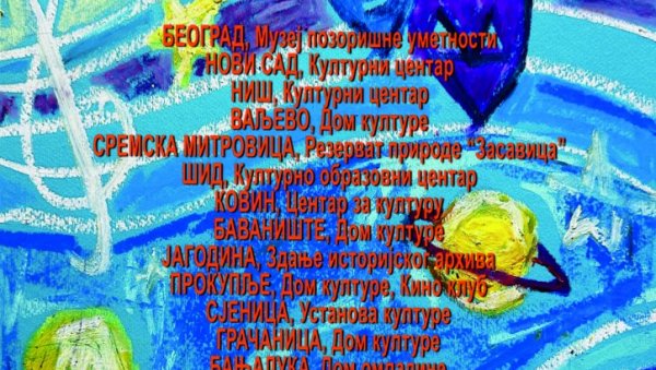 О УМЕТНОСТИ И УМЕТНИЦИМА: Дом културе Грачаница у сарадњи са Удружењем грађана организује филмски фестивал О УМЕТНОСТИ И УМЕТНИЦИМА: Дом културе Грачаница у сарадњи са Удружењем грађана организује филмски фестивал