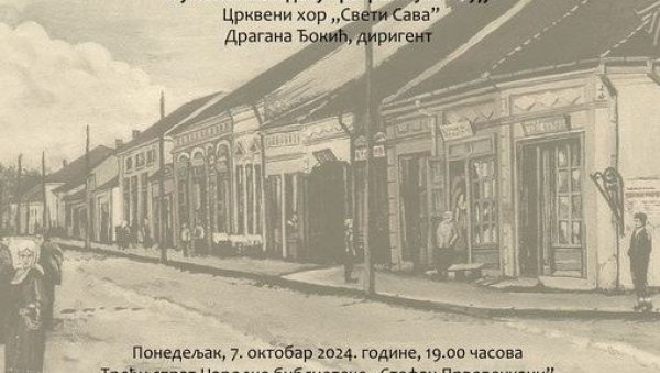 БЕСЕДА У БИБЛИОТЕЦИ: Краљевчани обележавају Дан свог града – Краљевдан БЕСЕДА У БИБЛИОТЕЦИ: Краљевчани обележавају Дан свог града – Краљевдан