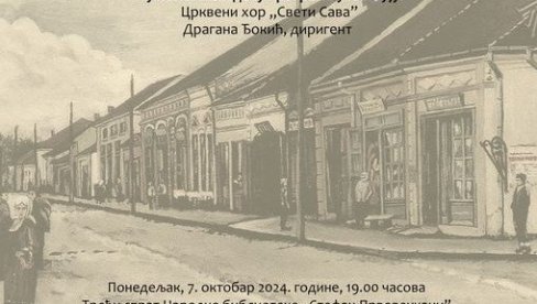 БЕСЕДА У БИБЛИОТЕЦИ: Краљевчани обележавају Дан свог града – Краљевдан БЕСЕДА У БИБЛИОТЕЦИ: Краљевчани обележавају Дан свог града – Краљевдан