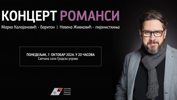 КОНЦЕРТ РОМАНСИ: Музичко вече у Свечаној сали краљевачке Градске управе КОНЦЕРТ РОМАНСИ: Музичко вече у Свечаној сали краљевачке Градске управе