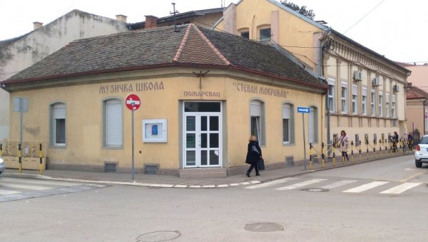 САЧУВАНО ОД ЗАБОРАВА: Промоција књиге у Музичкој школи САЧУВАНО ОД ЗАБОРАВА: Промоција књиге у Музичкој школи