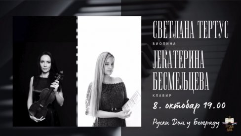VEČE KLASIČNE MUZIKE: Dela ruskih i norveških kompozitora u Ruskom domu VEČE KLASIČNE MUZIKE: Dela ruskih i norveških kompozitora u Ruskom domu