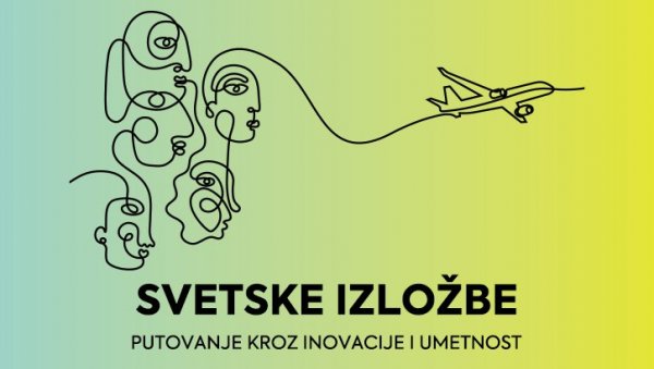 ОД АЈФЕЛОВОГ ТОРЊА ДО ПИКАСОВЕ ГЕРНИКЕ: Иновације и уметност на Светским изложбама ОД АЈФЕЛОВОГ ТОРЊА ДО ПИКАСОВЕ ГЕРНИКЕ: Иновације и уметност на Светским изложбама