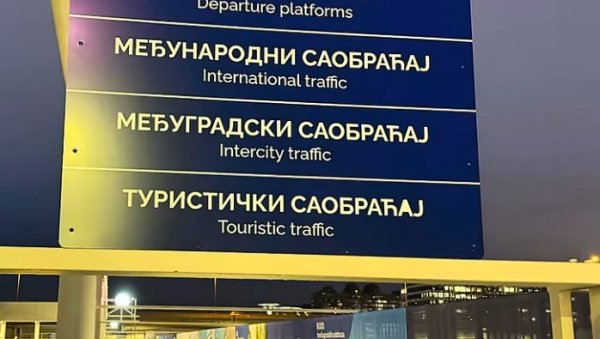 ЋИРИЛИЦА СТИГЛА НА БАС: Измењено писмо на инфо - таблама на главној аутобуској станици ЋИРИЛИЦА СТИГЛА НА БАС: Измењено писмо на инфо - таблама на главној аутобуској станици