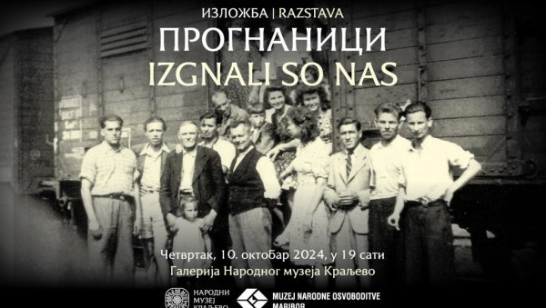 „ПРОГНАНИЦИ“ ДРУГОГ СВЕТСКОГ РАТА: Изложба Музеја народног ослобођења Марибора у Краљеву „ПРОГНАНИЦИ“ ДРУГОГ СВЕТСКОГ РАТА: Изложба Музеја народног ослобођења Марибора у Краљеву