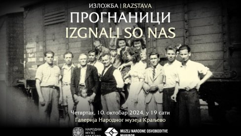 „PROGNANICI“ DRUGOG SVETSKOG RATA: Izložba Muzeja narodnog oslobođenja Maribora u Kraljevu „PROGNANICI“ DRUGOG SVETSKOG RATA: Izložba Muzeja narodnog oslobođenja Maribora u Kraljevu