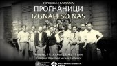 „ПРОГНАНИЦИ“ ДРУГОГ СВЕТСКОГ РАТА: Изложба Музеја народног ослобођења Марибора у Краљеву „ПРОГНАНИЦИ“ ДРУГОГ СВЕТСКОГ РАТА: Изложба Музеја народног ослобођења Марибора у Краљеву