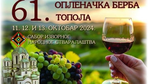 OPLENAČKA BERBA GROŽĐA: Vinogradari i ljubitelji vina ponovo na okupu u Topoli OPLENAČKA BERBA GROŽĐA: Vinogradari i ljubitelji vina ponovo na okupu u Topoli