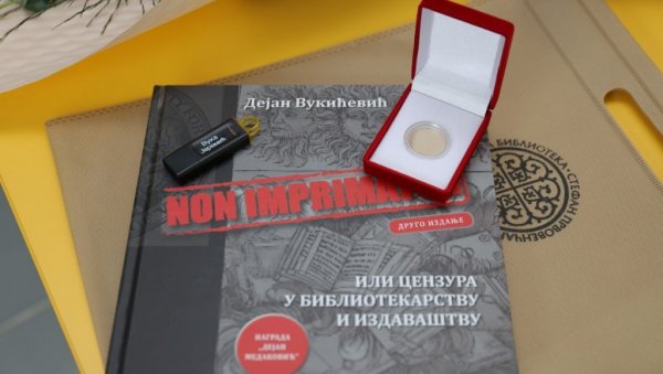 „ЗЛАТНО СЛОВО“ ВУКИ ЈЕРЕМИЋ:У Краљеву одржан традиционални „Жички сабор Библиотекара“ „ЗЛАТНО СЛОВО“ ВУКИ ЈЕРЕМИЋ:У Краљеву одржан традиционални „Жички сабор Библиотекара“
