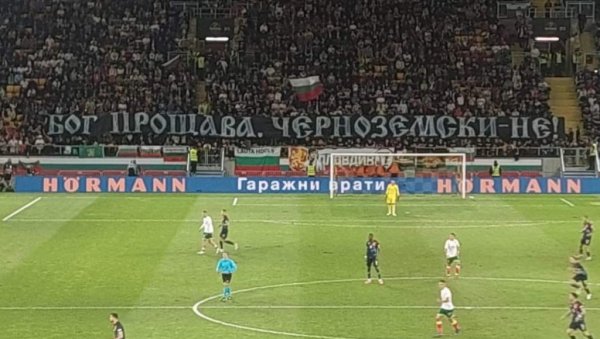СКАНДАЛОЗНО: Бугарски навијачи величали терористу и убицу! СКАНДАЛОЗНО: Бугарски навијачи величали терористу и убицу!
