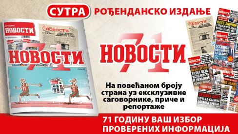 SUTRA SVEČANI BROJ „VEČERNJIH NOVOSTI“ (VIDEO) SUTRA SVEČANI BROJ „VEČERNJIH NOVOSTI“ (VIDEO)