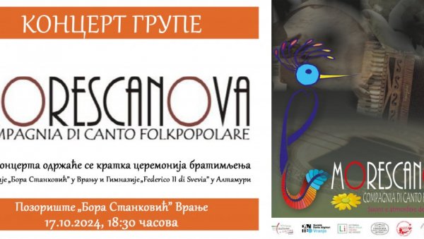 БРАТИМЉЕЊЕ СРПСКЕ И ИТАЛИЈАНСКЕ ГИМНАЗИЈЕ:Јединствени догађај културе у Врању БРАТИМЉЕЊЕ СРПСКЕ И ИТАЛИЈАНСКЕ ГИМНАЗИЈЕ:Јединствени догађај културе у Врању