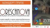 BRATIMLJENJE SRPSKE I ITALIJANSKE GIMNAZIJE:Jedinstveni događaj kulture u Vranju BRATIMLJENJE SRPSKE I ITALIJANSKE GIMNAZIJE:Jedinstveni događaj kulture u Vranju