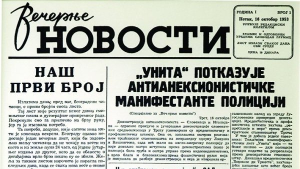 НОВИНАРИ ПО НЕВОЉИ, А ЖИВЕЛИ ЗА КЊИЖЕВНОСТ: Како су у Новостима стасавали журналисти и угледни писци НОВИНАРИ ПО НЕВОЉИ, А ЖИВЕЛИ ЗА КЊИЖЕВНОСТ: Како су у Новостима стасавали журналисти и угледни писци