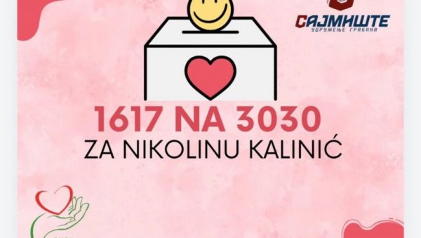 ДА НИКОЛИНА КАЛИНИЋ ДОБИЈЕ НОВУ ЈЕТРУ: У Новом Саду у суботу хуманитарно дружење за помоћ суграђанки ДА НИКОЛИНА КАЛИНИЋ ДОБИЈЕ НОВУ ЈЕТРУ: У Новом Саду у суботу хуманитарно дружење за помоћ суграђанки