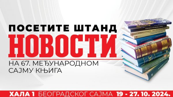 ХИТ ИЗДАЊА „НОВОСТИ” НА САЈМУ КЊИГА ХИТ ИЗДАЊА „НОВОСТИ” НА САЈМУ КЊИГА