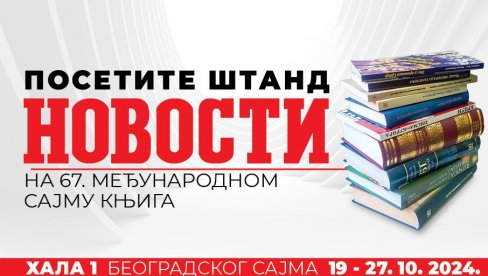 HIT IZDANJA „NOVOSTI” NA SAJMU KNJIGA HIT IZDANJA „NOVOSTI” NA SAJMU KNJIGA
