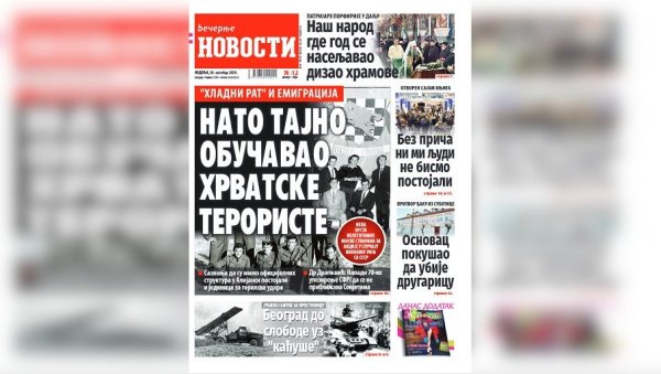 НЕДЕЉНЕ “ВЕЧЕРЊЕ НОВОСТИ” ДОНОСЕ: Шта је услов да се сада подељена Црна Гора уједини; О чему ће у Казању разговарати више од 30 лидера света НЕДЕЉНЕ “ВЕЧЕРЊЕ НОВОСТИ” ДОНОСЕ: Шта је услов да се сада подељена Црна Гора уједини; О чему ће у Казању разговарати више од 30 лидера света