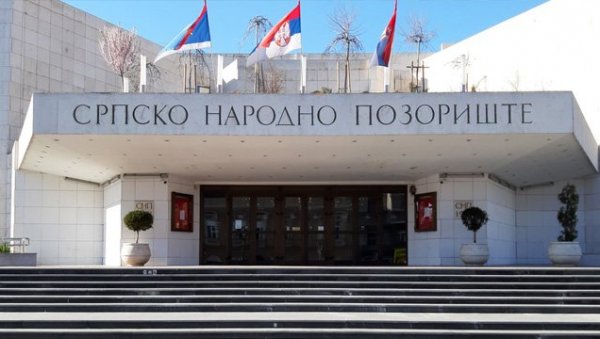 ОЧЕКУЈЕМ КРЕАТИВНОСТ И ИНВЕНТИВНОСТ: В.д. управница СНП о постављању Аје Јунг и Николе Пејаковића ОЧЕКУЈЕМ КРЕАТИВНОСТ И ИНВЕНТИВНОСТ: В.д. управница СНП о постављању Аје Јунг и Николе Пејаковића