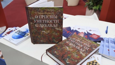 O PAJI I LJUBAVI PREMA UMETNOSTI: Uz knjigu o Jovanoviću, kod SKZ, upečatljivo i izdanje sa tekstovima istoričarke umetnosti LJubice Miljković O PAJI I LJUBAVI PREMA UMETNOSTI: Uz knjigu o Jovanoviću, kod SKZ, upečatljivo i izdanje sa tekstovima istoričarke umetnosti LJubice Miljković