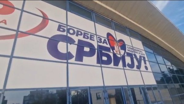 16 ГОДИНА БОРБЕ ЗА СЛОБОДАРСКУ, МОДЕРНУ И ЈАКУ СРБИЈУ: Величанствена слика из Вршца (ФОТО/ВИДЕО) 16 ГОДИНА БОРБЕ ЗА СЛОБОДАРСКУ, МОДЕРНУ И ЈАКУ СРБИЈУ: Величанствена слика из Вршца (ФОТО/ВИДЕО)