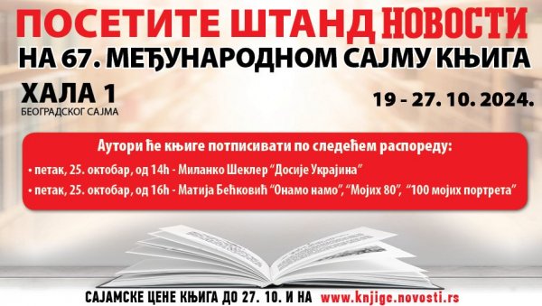 ДАНАС НА ШТАНДУ „НОВОСТИ“: Дружење са Матијом Бећковићем и Миланком Шеклером ДАНАС НА ШТАНДУ „НОВОСТИ“: Дружење са Матијом Бећковићем и Миланком Шеклером