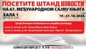 ДАНАС НА ШТАНДУ „НОВОСТИ“: Дружење са Матијом Бећковићем и Миланком Шеклером ДАНАС НА ШТАНДУ „НОВОСТИ“: Дружење са Матијом Бећковићем и Миланком Шеклером