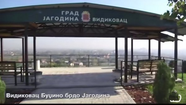 ПАНОРАМА ЗА ПАМЋЕЊЕ: У насељу Буџино брдо у Јагодини изграђен видиковац са фантастичним погледом ПАНОРАМА ЗА ПАМЋЕЊЕ: У насељу Буџино брдо у Јагодини изграђен видиковац са фантастичним погледом