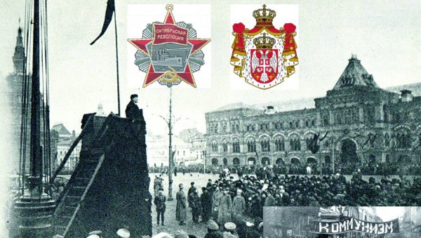 КРАЉЕВИНА СРБИЈА И ОКТОБАРСКА РЕВОЛУЦИЈА: Искушења Српске спољне политике у Великом рату КРАЉЕВИНА СРБИЈА И ОКТОБАРСКА РЕВОЛУЦИЈА: Искушења Српске спољне политике у Великом рату