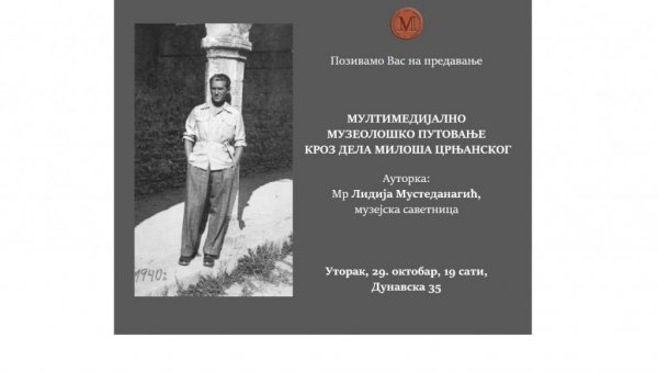 КРОЗ ОПУС ЦРЊАНСКОГ: О топонима и музејима у делима великог писца КРОЗ ОПУС ЦРЊАНСКОГ: О топонима и музејима у делима великог писца