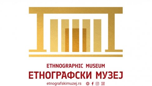 УКЉУЧИ КАМЕРУ, ДА НЕ ЧУЈЕ ЗЛО: У сусрет 33. Интернационалном фестивалу етнолошког филма УКЉУЧИ КАМЕРУ, ДА НЕ ЧУЈЕ ЗЛО: У сусрет 33. Интернационалном фестивалу етнолошког филма