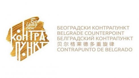 IZAZOVI VEŠTAČKE INTELIGENCIJE: Novi 8. Beogradski kontrapunkt u organizaciji Ministarstva kulturle i ZAPROKUL-a IZAZOVI VEŠTAČKE INTELIGENCIJE: Novi 8. Beogradski kontrapunkt u organizaciji Ministarstva kulturle i ZAPROKUL-a