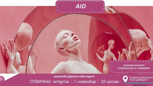 LJUDSKA NESAVRŠENOST I DIGITALNE GREŠKE: Radovi Danila Mataruge u Galeriji Zavoda za proučavanje kulturnog razvitka LJUDSKA NESAVRŠENOST I DIGITALNE GREŠKE: Radovi Danila Mataruge u Galeriji Zavoda za proučavanje kulturnog razvitka