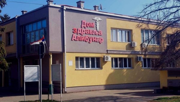 БРИГА О ЗДРАВЉУ НА КУЋНОМ ПРАГУ: Улагања у Алибунару растеретила медицинске установе у Панчеву и у Вршцу БРИГА О ЗДРАВЉУ НА КУЋНОМ ПРАГУ: Улагања у Алибунару растеретила медицинске установе у Панчеву и у Вршцу