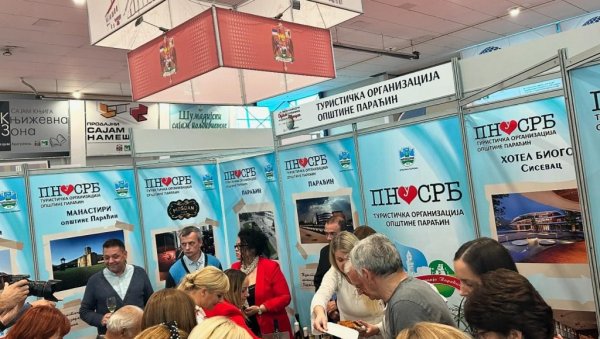 ПАРАЋИН НА САЈМУ У КРАГУЈЕВЦУ: Трећа награда за Туристичку организацију (ФОТО) ПАРАЋИН НА САЈМУ У КРАГУЈЕВЦУ: Трећа награда за Туристичку организацију (ФОТО)