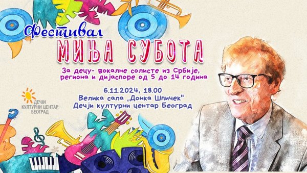 НАЈБОЉИ НА ФЕСТИВАЛУ МИЊА СУБОТА: Најмлађи певају песме чувеног аутора,водитеља, композитора и извиђача за децу НАЈБОЉИ НА ФЕСТИВАЛУ МИЊА СУБОТА: Најмлађи певају песме чувеног аутора,водитеља, композитора и извиђача за децу