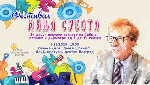 NAJBOLJI NA FESTIVALU MINJA SUBOTA: Najmlađi pevaju pesme čuvenog autora,voditelja, kompozitora i izviđača za decu NAJBOLJI NA FESTIVALU MINJA SUBOTA: Najmlađi pevaju pesme čuvenog autora,voditelja, kompozitora i izviđača za decu