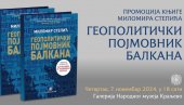 GEOPOLITIČKI POJMOVNIK BALKANA: Promocija knjige profesora Milomira Stepića u Kraljevu GEOPOLITIČKI POJMOVNIK BALKANA: Promocija knjige profesora Milomira Stepića u Kraljevu