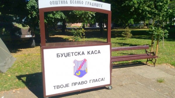 ОПШТИНСКИ БУЏЕТ: Прихваћени пројекти грађана Великог Градишта ОПШТИНСКИ БУЏЕТ: Прихваћени пројекти грађана Великог Градишта