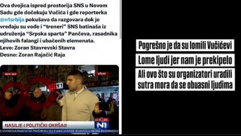 KRIZNI MENADŽMENT MARINIKE TEPIĆ: Znamo da si huškala ljude i promovisala nasilje - Neće ti proći KRIZNI MENADŽMENT MARINIKE TEPIĆ: Znamo da si huškala ljude i promovisala nasilje - Neće ti proći