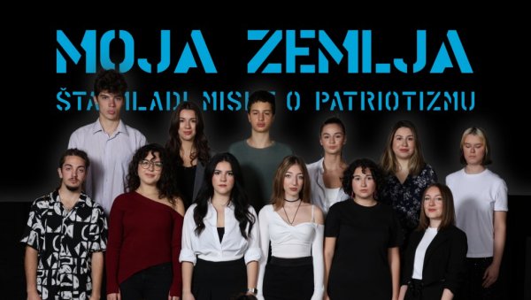ПРВИ ПУТ МОЈА ЗЕМЉА: У Рефлектор театру премијерно изведена представа у режији Јелене Богавац ПРВИ ПУТ МОЈА ЗЕМЉА: У Рефлектор театру премијерно изведена представа у режији Јелене Богавац