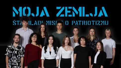 ПРВИ ПУТ МОЈА ЗЕМЉА: У Рефлектор театру премијерно изведена представа у режији Јелене Богавац ПРВИ ПУТ МОЈА ЗЕМЉА: У Рефлектор театру премијерно изведена представа у режији Јелене Богавац