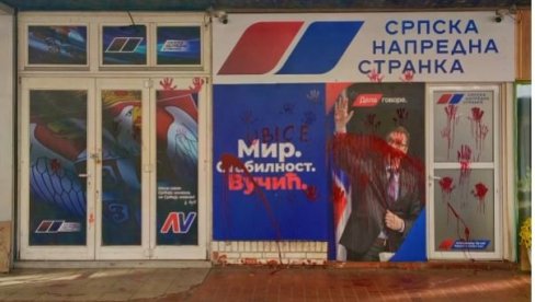 VANDALSKI NAPAD NA PROSTORIJE SNS: Kamere sve zabeležile (VIDEO) VANDALSKI NAPAD NA PROSTORIJE SNS: Kamere sve zabeležile (VIDEO)