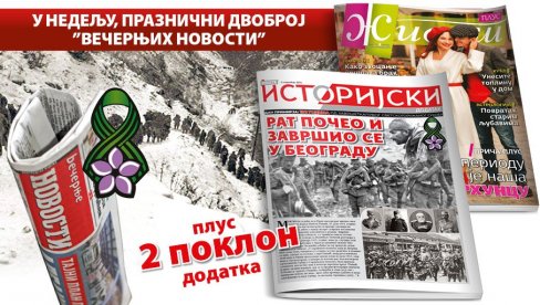 U NEDELJU PRAZNIČNI DVOBROJ VEČERNJIH NOVOSTI“ U NEDELJU PRAZNIČNI DVOBROJ VEČERNJIH NOVOSTI“