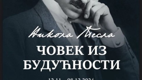 NIKOLA TESLA - ČOVEK IZ BUDUĆNOSTI: Večeras otvaranje izložbe u Muzeju Smederevska Palanka NIKOLA TESLA - ČOVEK IZ BUDUĆNOSTI: Večeras otvaranje izložbe u Muzeju Smederevska Palanka