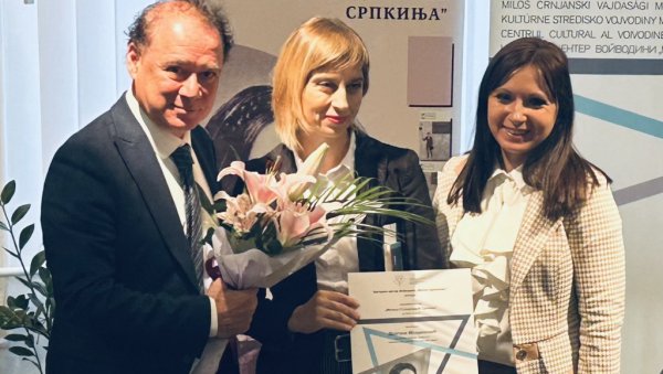 СРПКИЊА ДРАГАНИ МЛАДЕНОВИЋ: Признање додељено у оквиру свечаности Милици у походе СРПКИЊА ДРАГАНИ МЛАДЕНОВИЋ: Признање додељено у оквиру свечаности Милици у походе
