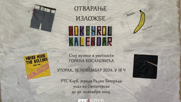 САВ ТАЈ РОКЕНРОЛ: Омаж правцу који је значајно утицао на културне, друштвене и политичке токове на поставци Горана Косановића САВ ТАЈ РОКЕНРОЛ: Омаж правцу који је значајно утицао на културне, друштвене и политичке токове на поставци Горана Косановића