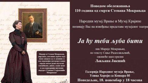 U ZNAK SEĆANJA NA MOKRANJCA: Muzejski teatar „Ja ću tebi ljuba biti“ u Vranju U ZNAK SEĆANJA NA MOKRANJCA: Muzejski teatar „Ja ću tebi ljuba biti“ u Vranju