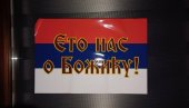 СРПСКА ТРОБОЈКА И ПОРУКА „ЕТО НАС О БОЖИЋУ“: Север КиМ облепљен плакатима (ФОТО/ВИДЕО) СРПСКА ТРОБОЈКА И ПОРУКА „ЕТО НАС О БОЖИЋУ“: Север КиМ облепљен плакатима (ФОТО/ВИДЕО)